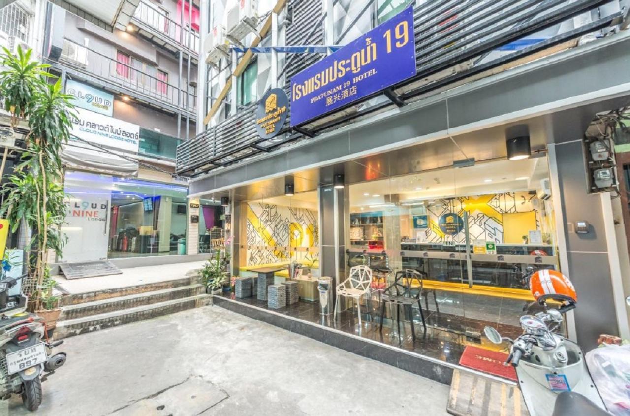 Pratunam19 Hotel Bangkok Dış mekan fotoğraf