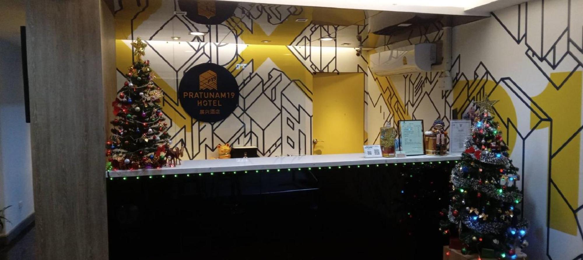 Pratunam19 Hotel Bangkok Dış mekan fotoğraf